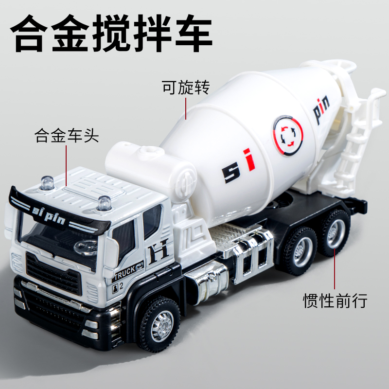 合金玩具工程车系列套装小汽车模型礼物男孩宝宝大号挖掘机翻斗车