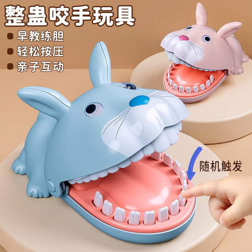 网红咬手指鲨鱼解压玩具