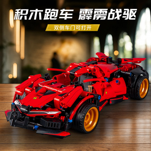 儿童可开门赛车拼装玩具男孩礼盒