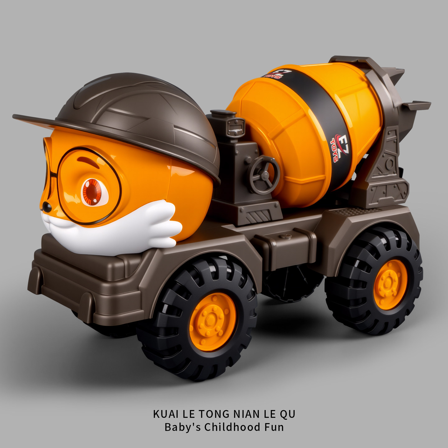 儿童挖掘机玩具车男孩3到6岁推土铲土雪翻斗车工程车多功能挖土机,玩具/童车/益智/积木/模型,惯性/回力/滑行玩具,淘宝优惠券,粉丝福利购,淘宝优惠卷