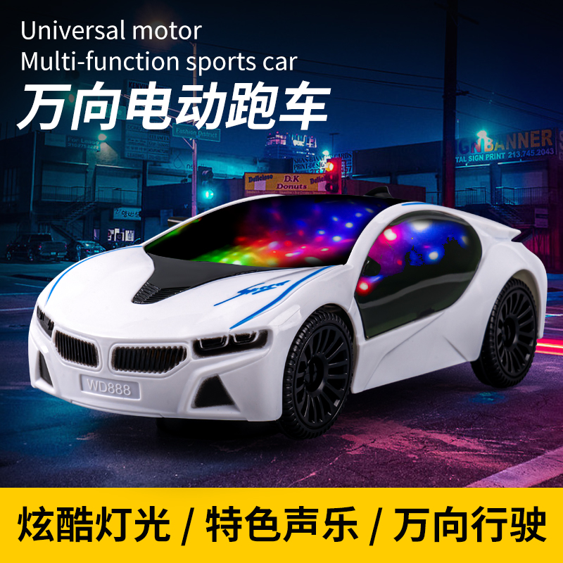 宝宝电动玩具车万向警车跑车