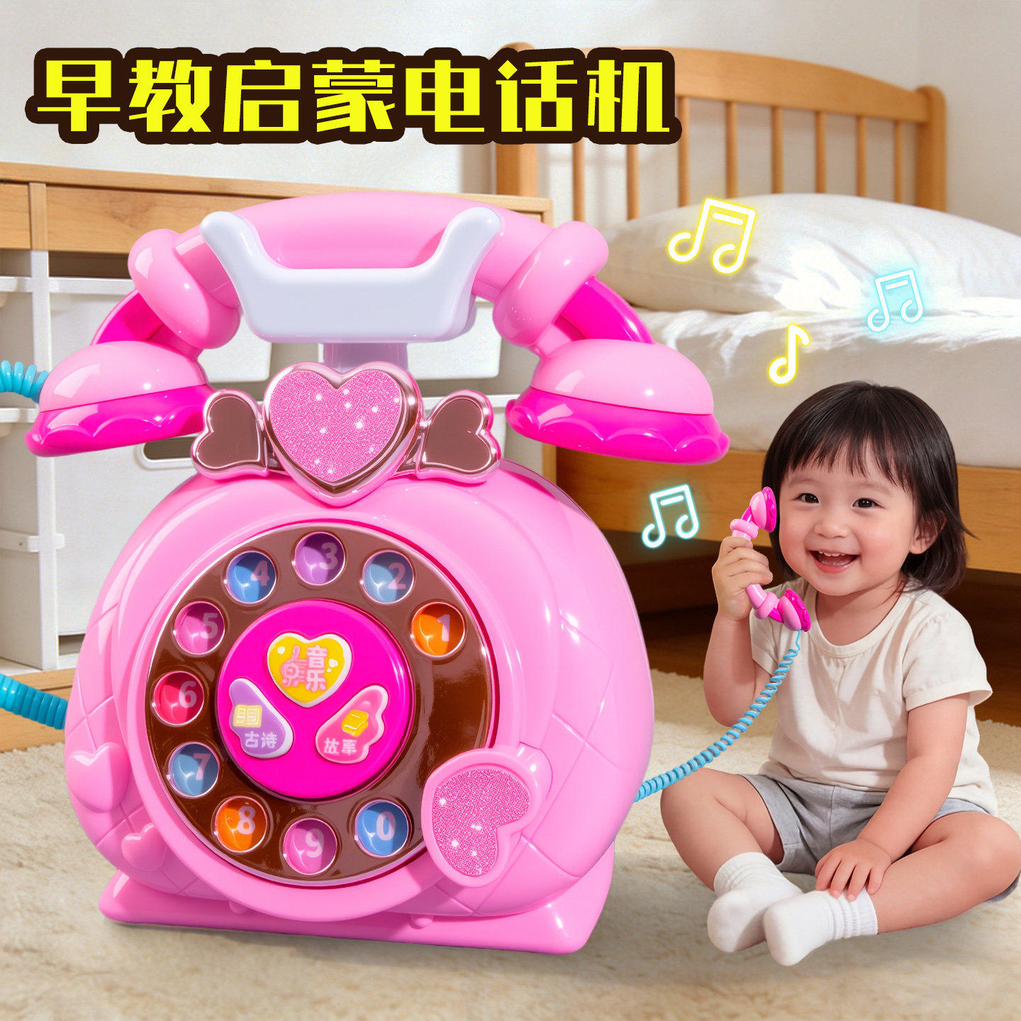 公主电话机座机儿童早教仿真益智多功能音乐学习机婴幼儿玩具宝宝