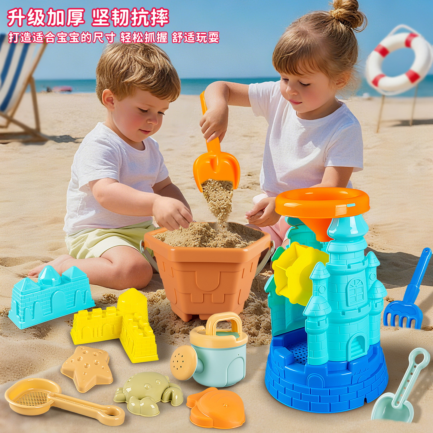 儿童大号挖沙工具套装