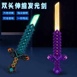 伸缩玩具刀网红新款解压创意神器儿童2025新款男生超火爆光剑女孩