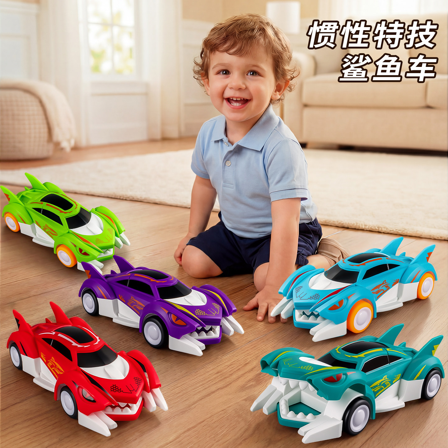 车模鲨鱼车汽车模型男孩生日礼物收藏摆件儿童2026新款玩具车小车,玩具/童车/益智/积木/模型,合金车/玩具仿真车/收藏车模,淘宝优惠券,粉丝福利购,淘宝优惠卷