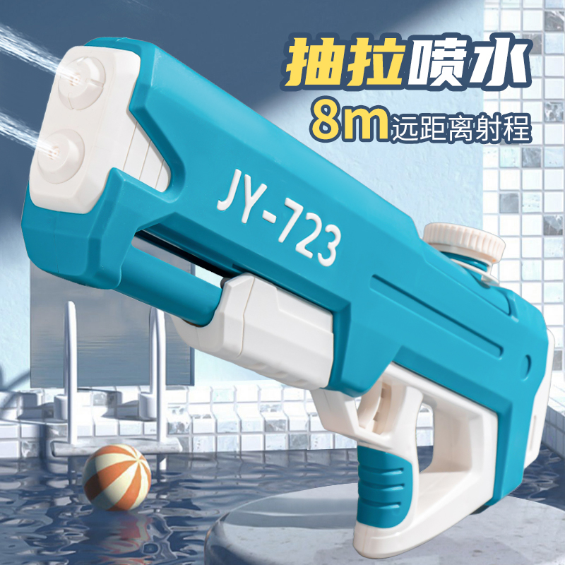 2024新款水枪儿童玩具喷水泼水节装备滋呲水枪大容量高压远射程