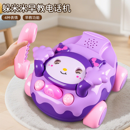 儿童电话座机按键发声玩具婴儿仿真电话车早教打电话音乐玩具新款