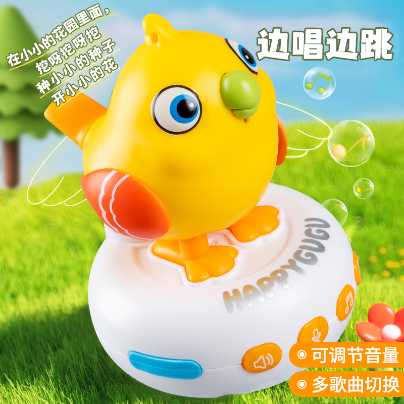 咕咕鸟儿童智能ai语音对话电动小鸟会唱歌说话的仿真会叫婴儿玩具