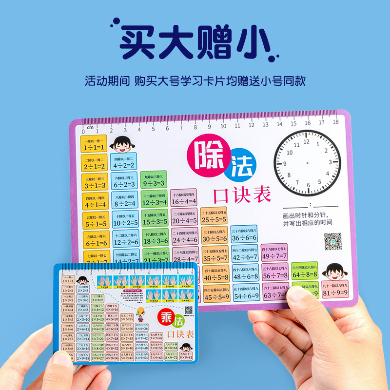 拼音挂图乘法口诀表点读发声书早教启蒙儿童玩具益智3岁宝宝婴儿