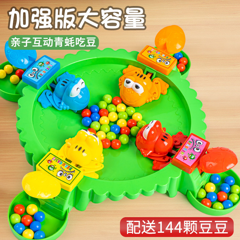 青蛙吃豆抖音同款儿童玩具男孩疯狂贪吃豆豆亲子互动桌面益智游戏,玩具/童车/益智/积木/模型,儿童桌面游戏类,淘宝优惠券,粉丝福利购,淘宝优惠卷