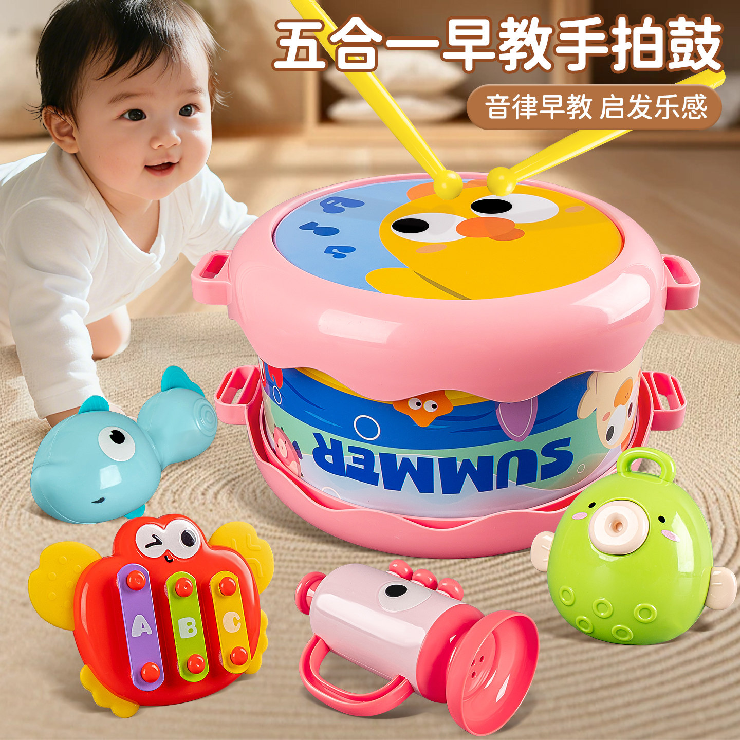 鼓婴儿玩具儿童打鼓打击乐器手拍鼓1宝宝3岁益智早教音乐启蒙腰鼓
