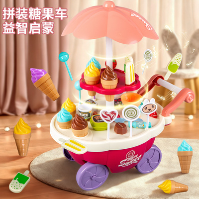 儿童过家家玩具车冰激凌车