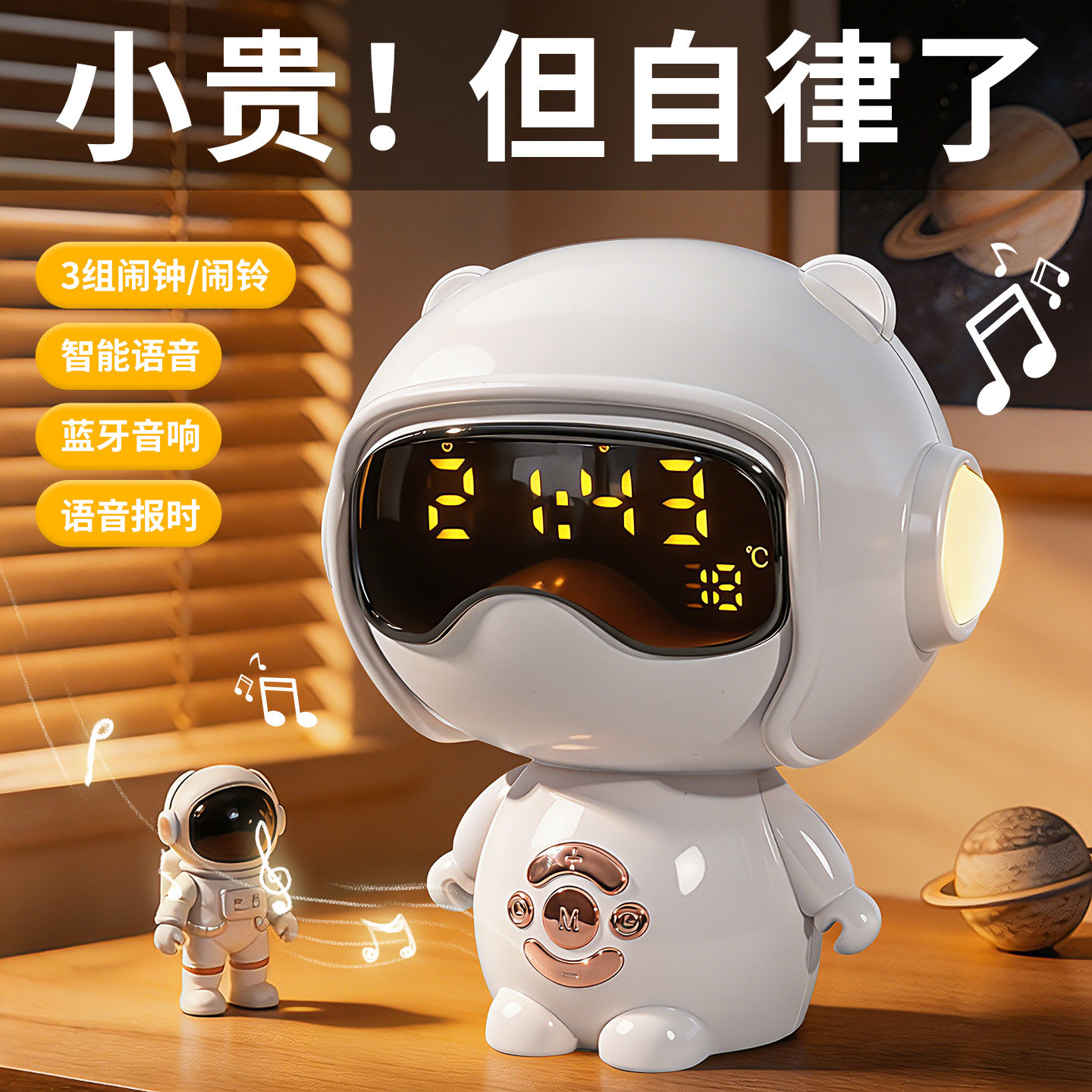 儿童ai智能对话机器人音箱陪伴闹钟桌面电子宠物男孩女孩2026新款