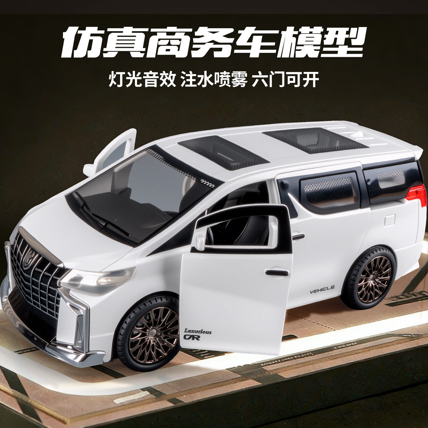 玩具车男孩新款仿真模型小汽车儿童3到6岁生日礼物声光喷雾惯性车,玩具/童车/益智/积木/模型,惯性/回力/滑行玩具,淘宝优惠券,粉丝福利购,淘宝优惠卷