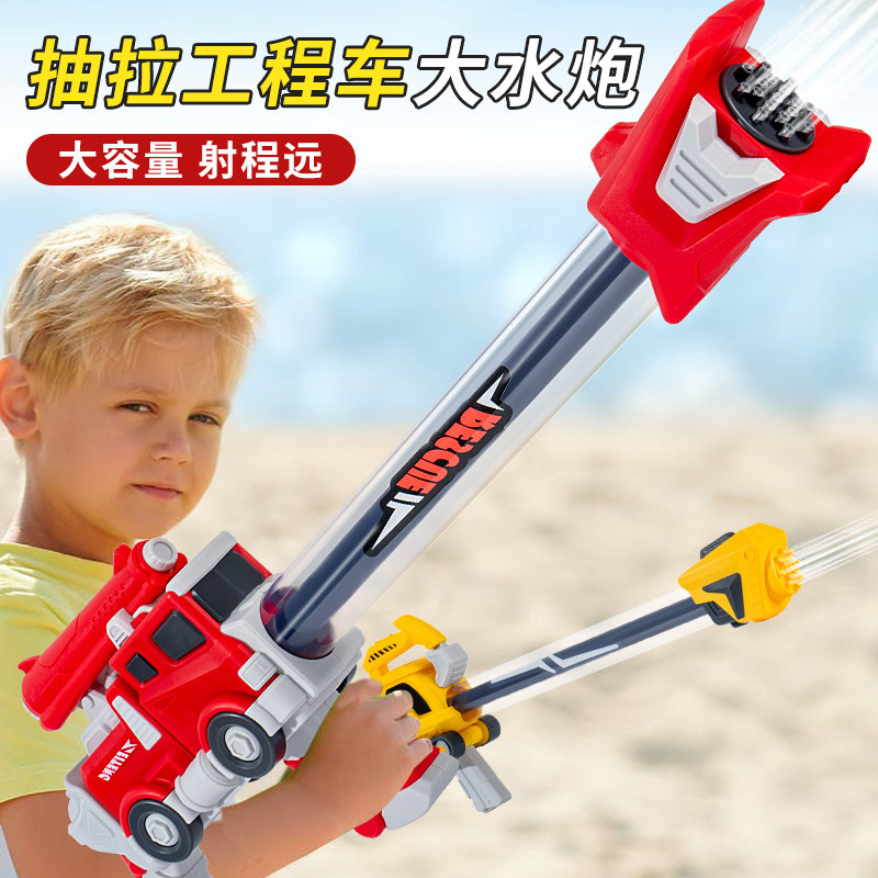 高压水枪打水仗呲水枪