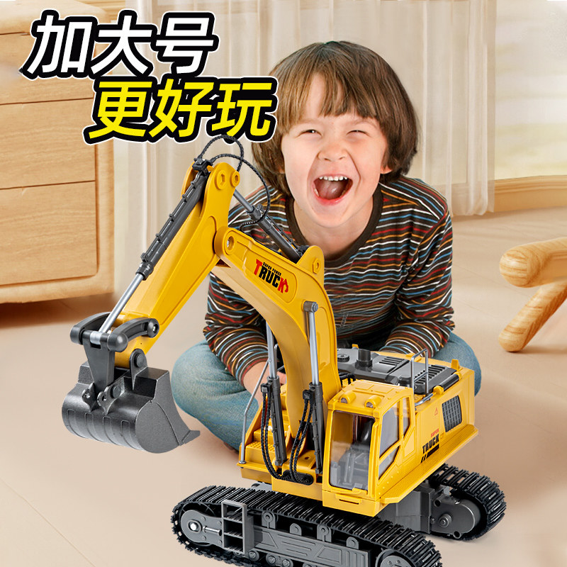 儿童大号合金遥控挖掘机汽车小男孩电动挖土机玩具仿真挖机工程车属于什么档次？