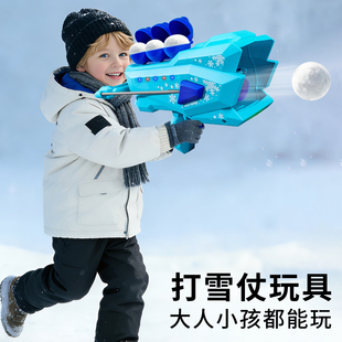 儿童打雪仗神器雪球枪发射器玩雪工具小鸭子雪球夹子雪地玩具装备