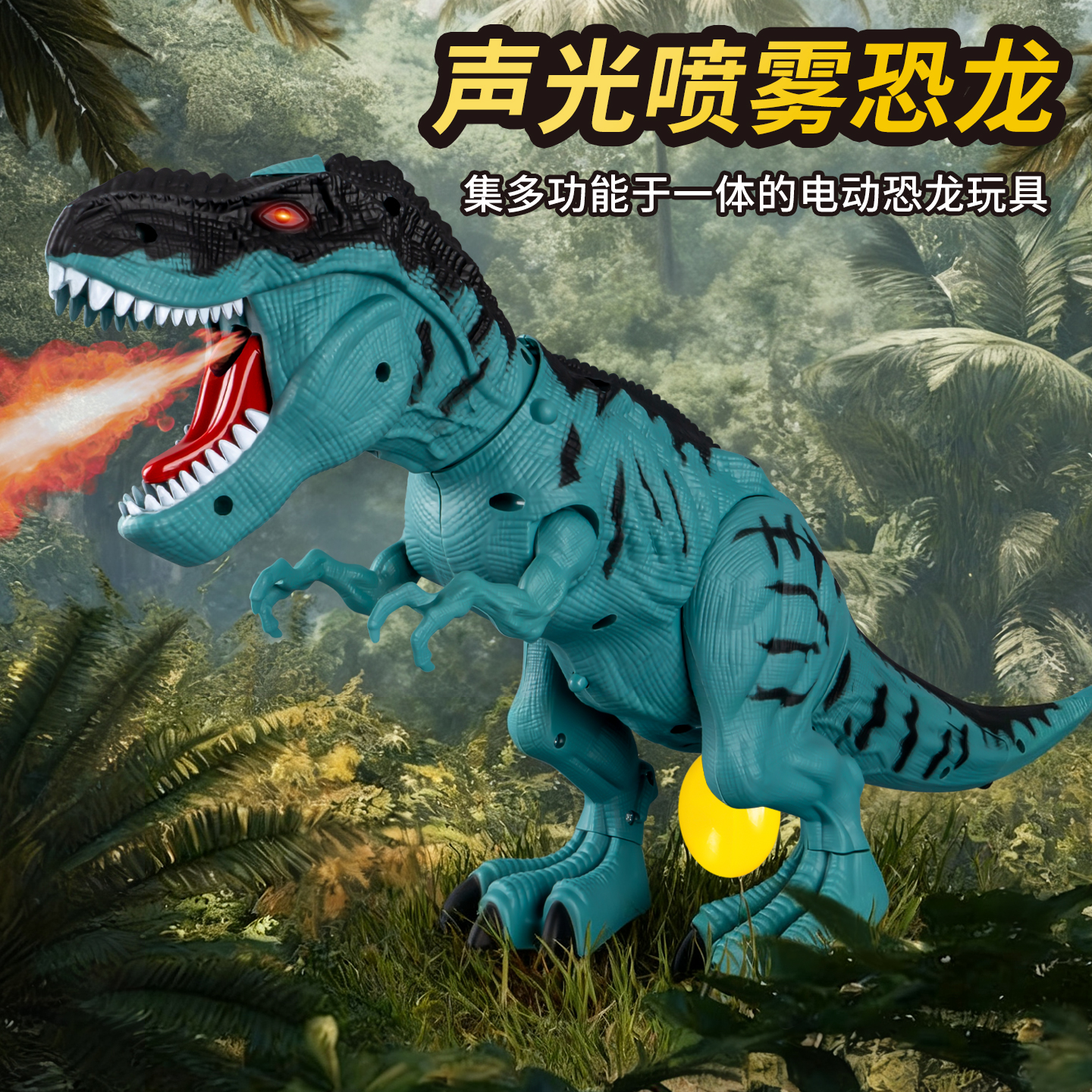 2025新款儿童电动会走仿真动物