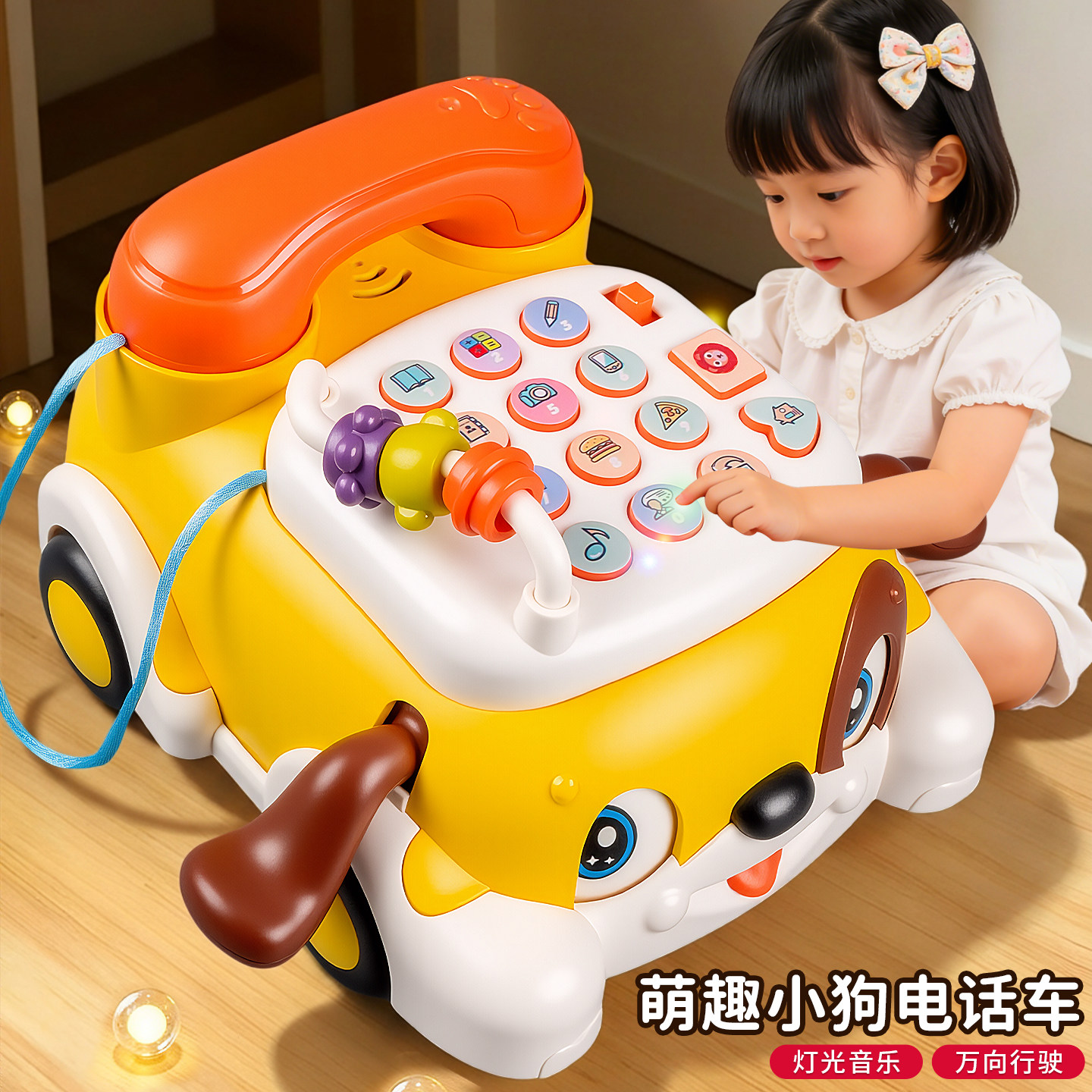 玩具电话车婴儿早教仿真发声音乐座机儿童3多功能益智学习机1宝宝