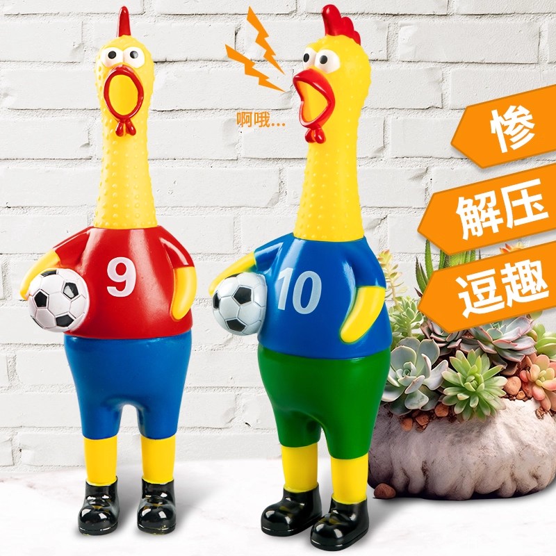 尖叫鸡大号怪叫撕咬发声玩具