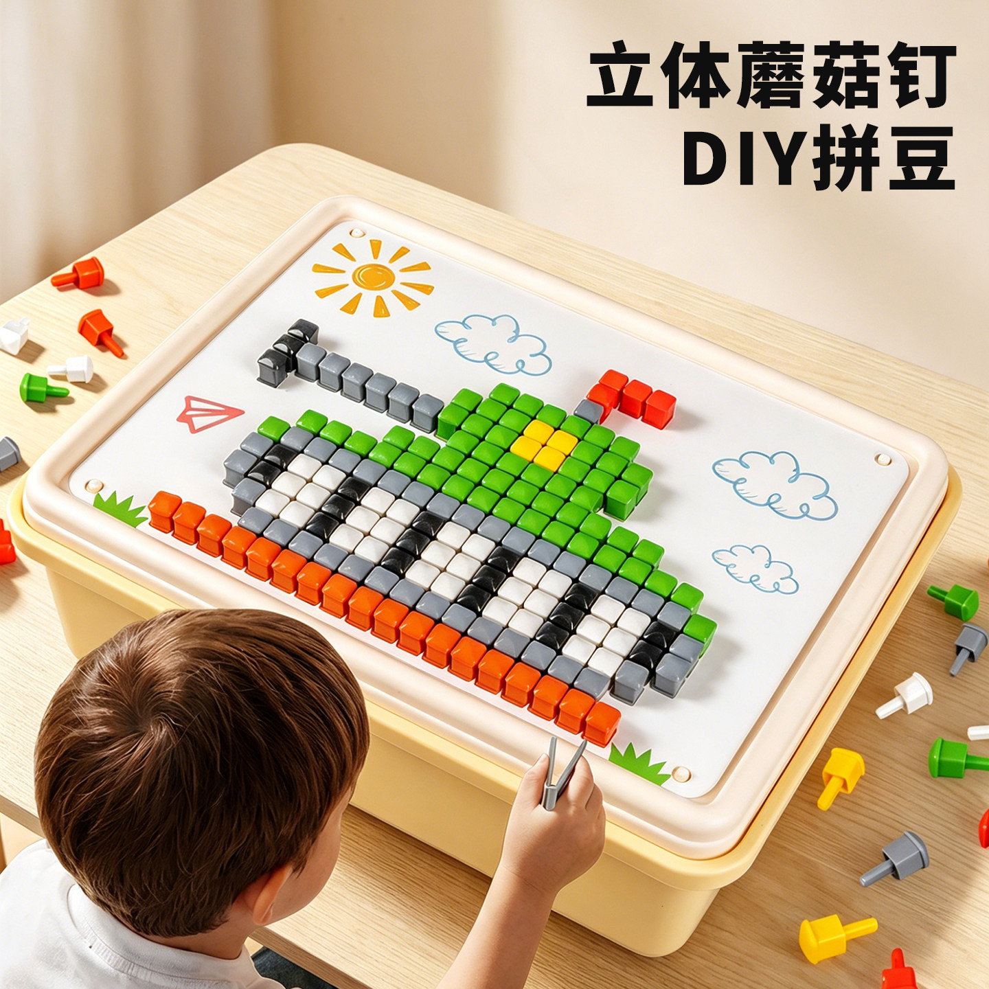 蘑菇钉大颗粒3D拼图3-6岁礼物