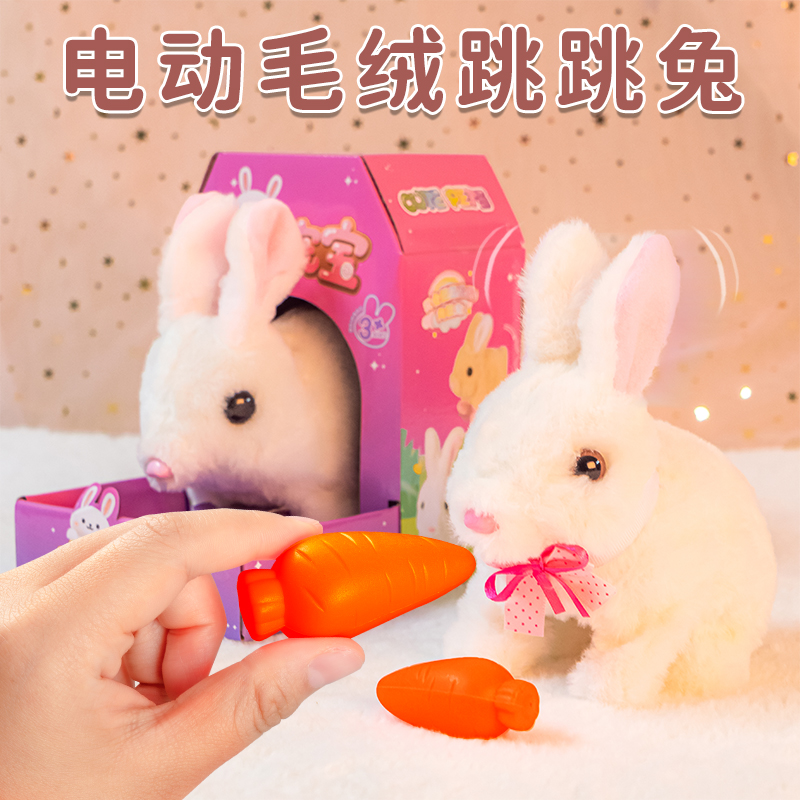 儿童机器兔子电动玩具仿真走路会叫智能宠物女孩0一1岁宝宝练抬头