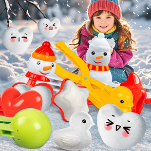 玩雪工具儿童雪球夹子打雪仗小鸭子雪夹夹雪神器雪人夹子夹雪装 备