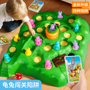 兔子陷阱儿童桌游益智思维训练玩具6岁亲子互动游戏3岁双人玩具2