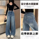 运补6 女高腰显瘦长裤 青蓝阔腿牛仔裤 子7448 秋冬新款