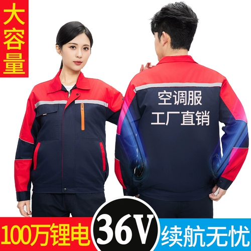 Летняя рабочая одежда с электровентилятором, одежда с кондиционером, охлаждающая рабочая одежда, мужские и женские топы с длинными и короткими рукавами для предотвращения теплового удара и охлаждения.