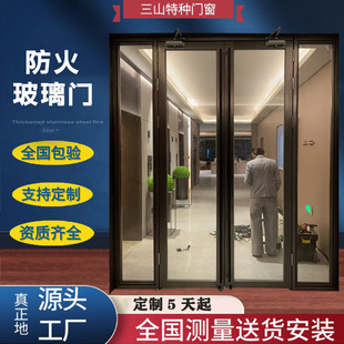 甲级防火玻璃门不锈钢玻璃防火门商场玻璃门 304不锈钢防火门