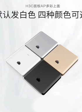 面板外壳金色灰色黑色适用型号A60-E、BA1200L、AX60、BA3000L、AX60-S   SC-C-G-T