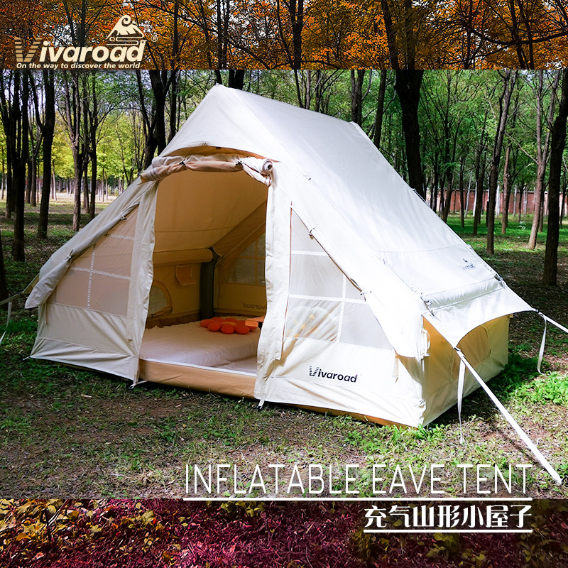 vivaroad长路充气帐篷露营野营小屋住宿屋脊帐自驾游户外装备,户外/登山/野营/旅行用品,露营/旅游/登山帐篷,淘宝优惠券,粉丝福利购,淘宝优惠卷