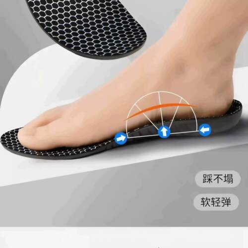 【TSP下立减5鞋0】足支撑鞋垫石墨烯防臭垫男女舒适软弓底Q单C