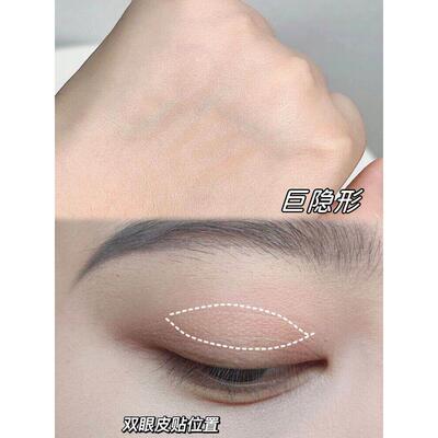 自然无痕轻薄隐形双眼皮贴蕾丝网格新手党放大双眼隐形贴内双专用
