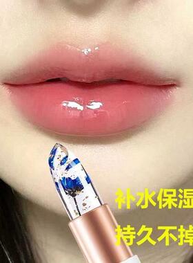蓝色妖AOE色姬变色口红不沾杯湿唇膏持保久掉温变不官方正品