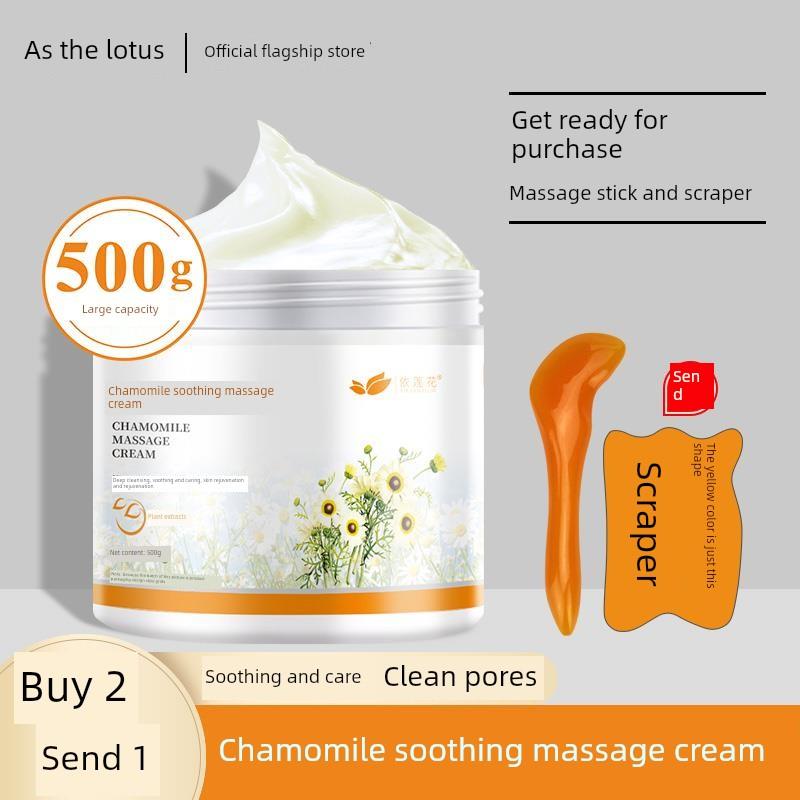 正品依莲花洋甘菊按摩膏500g敏感肌肤脸部面霜清洁毛孔面部美容院