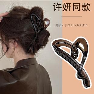 许我耀眼赵露思许妍同款 爱心抓夹高级感后脑勺盘发鲨鱼夹发夹头饰