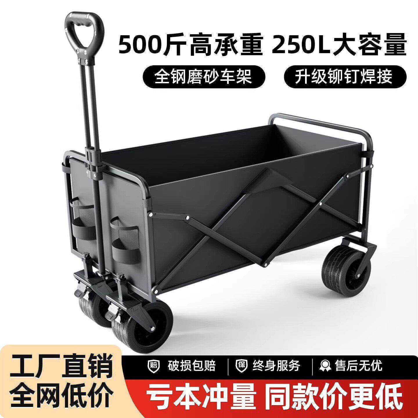 德国品质露营车户外营地车折叠手推车野营推车可躺摆摊小拉车