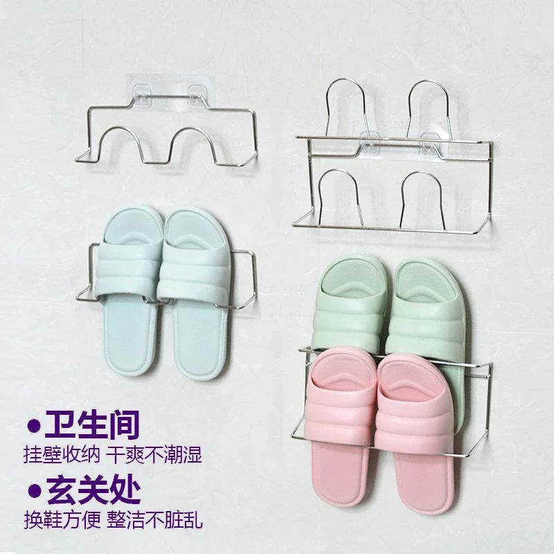 浴室拖鞋架墙壁挂式免打孔卫生间挂墙门后厕所家用不锈钢收纳鞋架,收纳整理,鞋子收纳架,淘宝优惠券,粉丝福利购,淘宝优惠卷