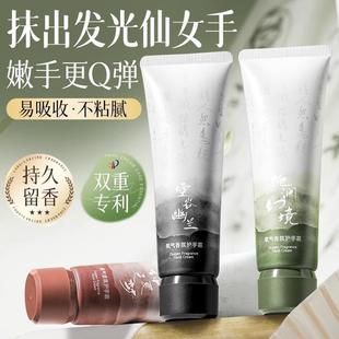 护手霜女秋冬滋润长效保湿 非美白嫩白 补水防干裂便携式 小支男正品