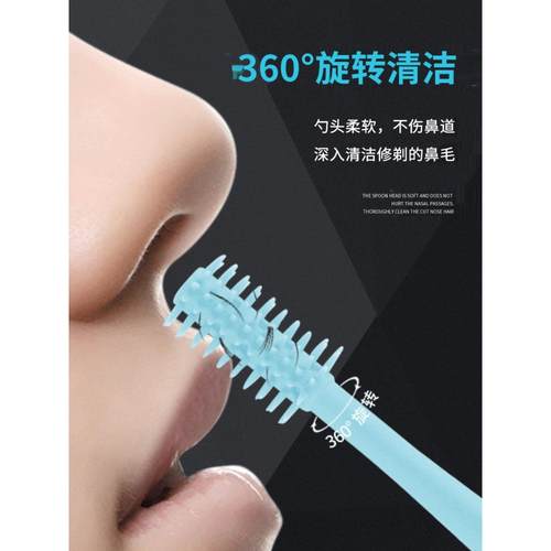 日本双面鼻毛刀手动清理鼻毛神器清洁鼻毛修剪器女男士剪刀去鼻毛