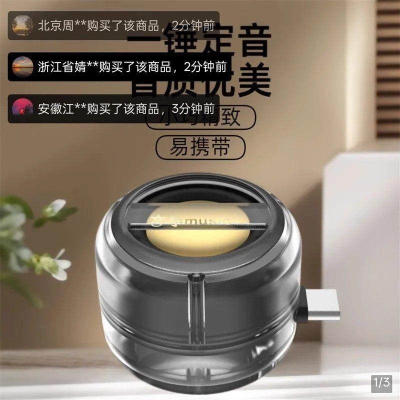 展纳精选手机直插式音响迷你小音箱大音量音乐播放器便携扩音神器