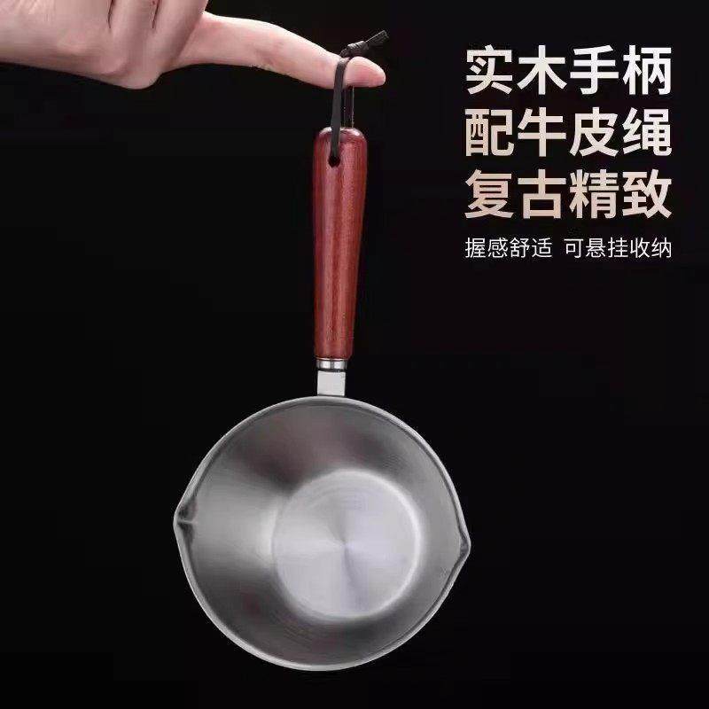 不锈钢油泼锅多功能迷你烧油浇油锅热油小淋油专用小勺神器泼油锅,厨房/烹饪用具,水舀/水瓢,淘宝优惠券,粉丝福利购,淘宝优惠卷