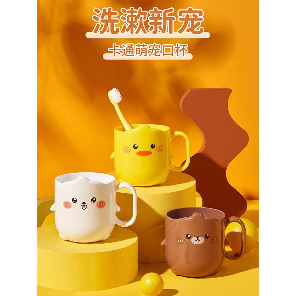 小黄鸭儿童牙刷杯家用漱口水杯高颜值卡通可爱婴儿牙刷防摔牙刷,家庭/个人清洁工具,洗漱杯,淘宝优惠券,粉丝福利购,淘宝优惠卷