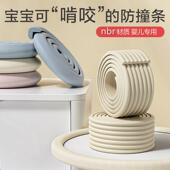 家用儿童防撞条加宽加厚防护条婴儿幼儿园宝宝家具防撞软包装 饰