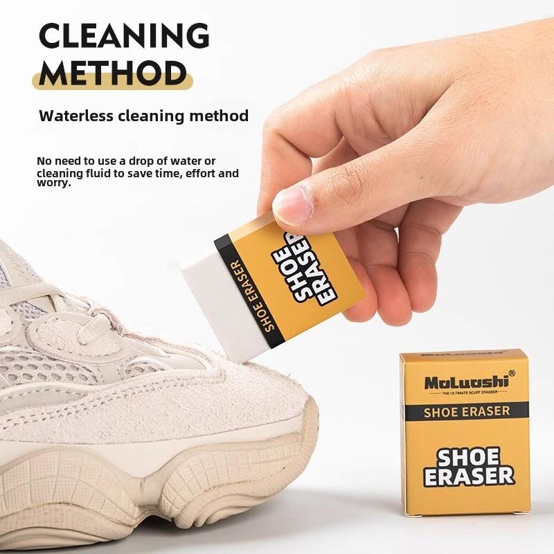 【英国专研】麂皮橡皮擦运动小白球鞋擦鞋专用鞋狗翻毛面去污清洁