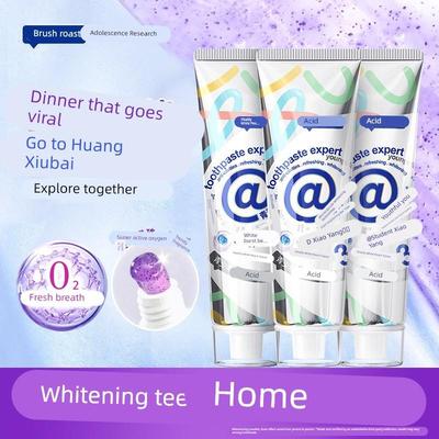 小杨同学青少年牙膏青春期初高中学生元气白桃风味牙膏护龈防蛀牙