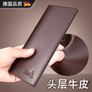 德国钱包真皮长款多隔层皮夹男款超薄头层牛皮拉链钱夹多功能手包