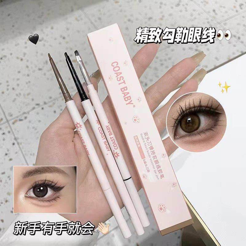 【下单立减30】双头持妆刀锋眼线胶笔丝滑极细自带刀锋刷持妆